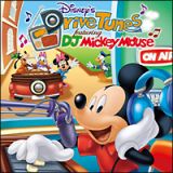 ＤＪ　ミッキーマウスといっしょ　ディズニー・ドライブ・チューンズ
