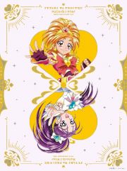 ふたりはプリキュア　Ｓｐｌａｓｈ☆Ｓｔａｒ～２０ｔｈ　ＬＥＧＥＮＤＡＲＹ　ＢＯＸ～