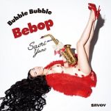 Ｂｕｂｂｌｅ　Ｂｕｂｂｌｅ　Ｂｅｂｏｐ