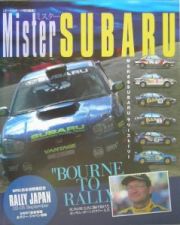 Ｍｉｓｔｅｒ　Ｓｕｂａｒｕ