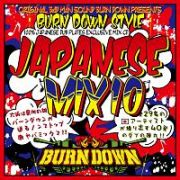 １００％　ＪＡＰＡＮＥＳＥ　ＤＵＢ　ＰＬＡＴＥＳ　ＥＸＣＬＵＳＩＶＥ　ＭＩＸ　ＣＤ　ＢＵＲＮ　ＤＯＷＮ　ＳＴＹＬＥ　ＪＡＰＡＮＥＳＥ　ＭＩＸ　１０