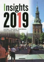 Ｉｎｓｉｇｈｔｓ　２０１９