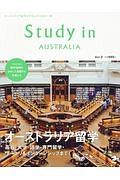 Ｓｔｕｄｙ　ｉｎ　ＡＵＳＴＲＡＬＩＡ