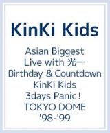 Ａｓｉａｎ　Ｂｉｇｇｅｓｔ　Ｌｉｖｅ　ｗｉｔｈ　光一　Ｂｉｒｔｈｄａｙ＆Ｃｏｕｎｔｄｏｗｎ　ＫｉｎＫｉ　Ｋｉｄｓ　３ｄａｙｓ　Ｐａｎｉｃ！