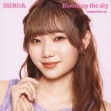 Ｂｌｏｏｍ　ｕｐ　ｔｈｅ　ｓｋｙ（Ｎａｎａｍｉ　Ｓｏｌｏ　ｖｅｒ．）