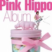 Ｐｉｎｋ　Ｈｉｐｐｏ　Ａｌｂｕｍ　～セルフカバー・ベスト～