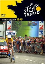 ツール・ド・フランス　１９９５