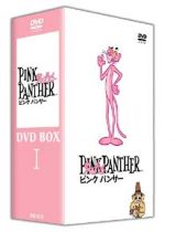 ピンク・パンサー　ＴＶアニメ版　ＤＶＤ－ＢＯＸ　Ｉ