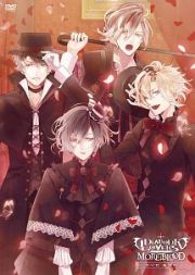 アニメ「ＤＩＡＢＯＬＩＫ　ＬＯＶＥＲＳ　ＭＯＲＥ，ＢＬＯＯＤ」ＤＶＤ－ＢＯＸ【完全受注生産】