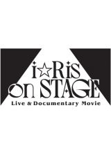 Ｌｉｖｅ　＆　Ｄｏｃｕｍｅｎｔａｒｙ　Ｍｏｖｉｅ　～ｉ☆Ｒｉｓ　ｏｎ　ＳＴＡＧＥ～　通常盤（シアター版）