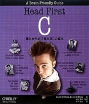 Ｈｅａｄ　Ｆｉｒｓｔ　Ｃ