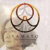 ＹＡＭＡＴＯ　Ｔｈｅ　Ｇｌｏｂａｌ　Ｈａｒｍｏｎｙ　ＥＮＧＬＩＳＨ　ＶＥＲＳＩＯＮ