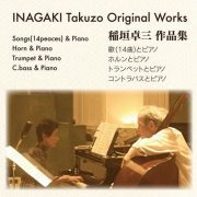 ＩＮＡＧＡＫＩ　Ｔａｋｕｚｏ　Ｏｒｉｇｉｎａｌ　Ｗｏｒｋｓ　稲垣卓三　作品集