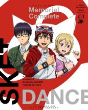 ＳＫＥＴ　ＤＡＮＣＥ　Ｍｅｍｏｒｉａｌ　Ｃｏｍｐｌｅｔｅ　Ｂｌｕ－ｒａｙ