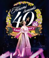 ４０周年感謝祭　光の軌跡