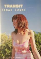 Ｔｒａｎｓｉｔ　Ｔａｍａｅ　Ｉｚｕｍｉ