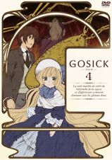 ＧＯＳＩＣＫ－ゴシック－　ＤＶＤ通常版　第４巻