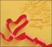 １２Ｌｏｖｅ　Ｓｔｏｒｉｅｓ－Ｓｗｅｅｔ　Ｌｏｖｅ　Ｂｏｘ－