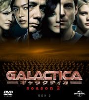 ＧＡＬＡＣＴＩＣＡ　ギャラクティカ　シーズン２　バリューパック２