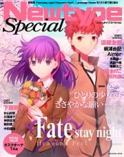 Ｎｅｗ　ｔｙｐｅ　Ｓｐｅｃｉａｌ　Ｆａｔｅ／ｓｔａｙ　ｎｉｇｈｔ［Ｈｅａｖｅｎ’ｓ　Ｆｅｅｌ］Ｉ．ｐｒｅｓａｇｅ　ｆｌｏｗｅｒ＜劇場版＞