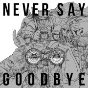 ＮＥＶＥＲ　ＳＡＹ　ＧＯＯＤＢＹＥ（ＢＤ付）