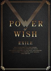 ＰＯＷＥＲ　ＯＦ　ＷＩＳＨ【ＡＬ＋３Ｂｌｕ－ｒａｙ（スマプラ対応）】