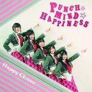 ＰＵＮＣＨ☆ＭＩＮＤ☆ＨＡＰＰＩＮＥＳＳ