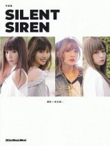 写真集ＳＩＬＥＮＴ　ＳＩＲＥＮ