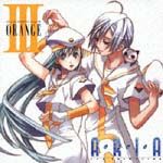 ＡＲＩＡ　Ｔｈｅ　ＡＮＩＭＡＴＩＯＮ　Ｄｒａｍａ　ＣＤ　ＩＩＩ　ＯＲＡＮＧＥ