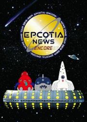 ＮＥＷＳ　ＤＯＭＥ　ＴＯＵＲ　２０１８－２０１９　ＥＰＣＯＴＩＡ　－ＥＮＣＯＲＥ－