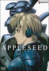 ＡＰＰＬＥＳＥＥＤ