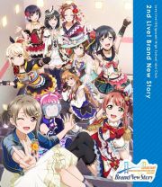 ラブライブ！虹ヶ咲学園スクールアイドル同好会　２ｎｄ　Ｌｉｖｅ！　Ｂｒａｎｄ　Ｎｅｗ　Ｓｔｏｒｙ