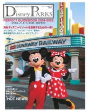 Ｄｉｓｎｅｙ　ＰＡＲＫＳ　ＰＥＲＦＥＣＴ　ＧＵＩＤＥＢＯＯＫ　２０２４ー２０２５