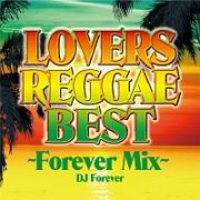 ＬＯＶＥＲＳ　ＲＥＧＧＡＥ　ＢＥＳＴ　～Ｆｏｒｅｖｅｒ　Ｍｉｘ～