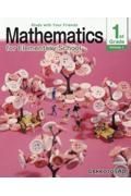 Ｍａｔｈｅｍａｔｉｃｓ　ｆｏｒ　Ｅｌｅｍｅｎｔａｒｙ　Ｓｃｈｏｏｌ　１ｓｔ　Ｇｒ