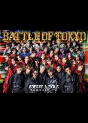 ＢＡＴＴＬＥ　ＯＦ　ＴＯＫＹＯ　ＣＯＤＥ　ＯＦ　Ｊｒ．ＥＸＩＬＥ