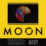 ＭＯＯＮ　初回限定盤