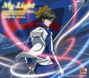 Ｍｙ　Ｌｉｇｈｔ－ＴＨＥ　ＢＥＳＴ　ＯＦ　ＫＵＮＩＭＩＴＳＵ　ＴＥＺＵＫＡ　ＳＩＮＧＬＥＳ　ＣＯＬＬＥＣＴＩＯＮ－