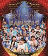 ３Ｂ　ｊｕｎｉｏｒ　春の全力レビュー２０１７　遥かなるアポロンの彼方へ　ＬＩＶＥ