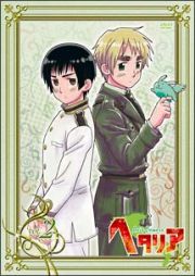 ヘタリア　Ａｘｉｓ　Ｐｏｗｅｒｓ　第２巻