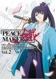 ＰＥＡＣＥ　ＭＡＫＥＲ　鐵　パーフェクトガイドブック