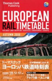 トーマスクック・ヨーロッパ鉄道時刻表＜日本語解説版＞　２００８秋