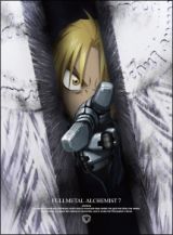 鋼の錬金術師　ＦＵＬＬＭＥＴＡＬ　ＡＬＣＨＥＭＩＳＴ７