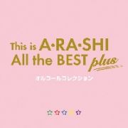 Ｔｈｉｓ　ｉｓ　Ａ・ＲＡ・ＳＨＩ　オルゴールコレクション　Ａｌｌ　ｔｈｅ　ＢＥＳＴ　ｐｌｕｓ