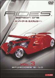 ＲＩＤＥＳ　～スーパークール・カスタムカー～Ｖｏｌ．３