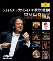 レヴァイン＆メトロポリタン歌劇場　ＤＶＤ　ＢＯＸ