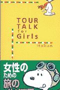 Ｔｏｕｒ　ｔａｌｋ　ｆｏｒ　ｇｉｒｌｓ　Ｉｔａｌｉａｎ