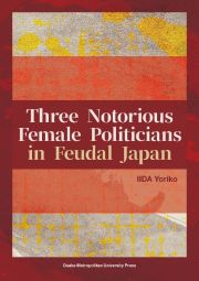 Ｔｈｒｅｅ　Ｎｏｔｏｒｉｏｕｓ　Ｆｅｍａｌｅ　Ｐｏｌｉｔｉｃｉａｎｓ　ｉｎ　Ｆｅ