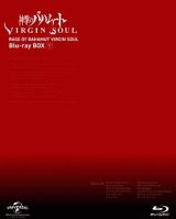 神撃のバハムート　ＶＩＲＧＩＮ　ＳＯＵＬ　Ｂｌｕ－ｒａｙ　ＢＯＸ（下）