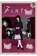 Ｆ　ｉ．ｎ．ｔ　ＣＬＯＳＥＴ　ＴＯＴＥ　ＢＡＧ　ＢＯＯＫ